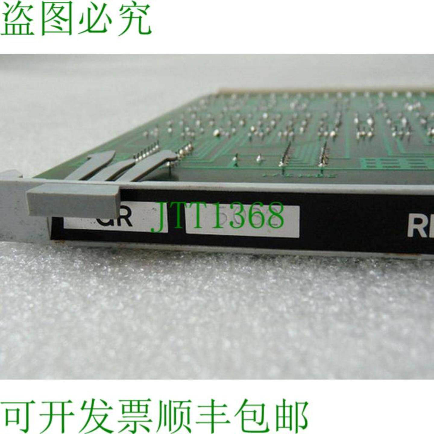 雷梅斯塔 GR 5082 Remodul 2811 I  1