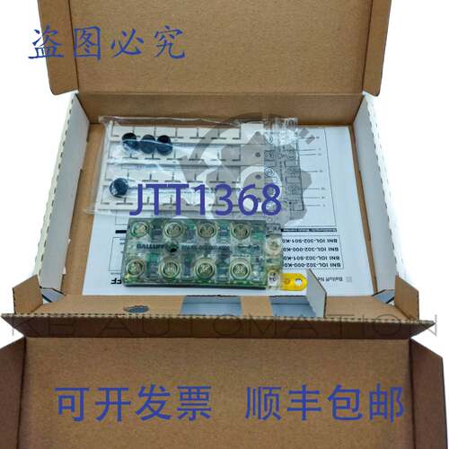 供应Balluff BNI005L BNI IOL-302-000-K006IO-Link传感器执