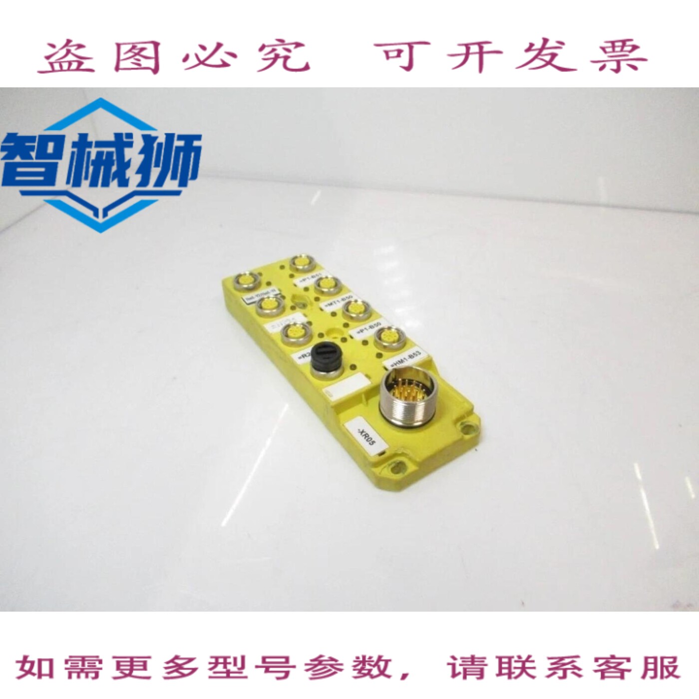 现货供应 BTY803P-FBC BTY803PFBC MOLEX 木头连接器