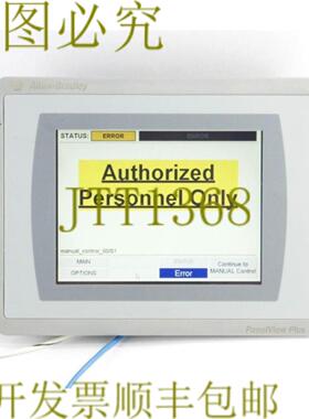 供应2018 Allen Bradley 2711P-T7C21D8S Ser B PanelView Pl
