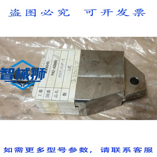 原装供应 MIIC OPTON PA2-A0060 MHK6049 液压缸