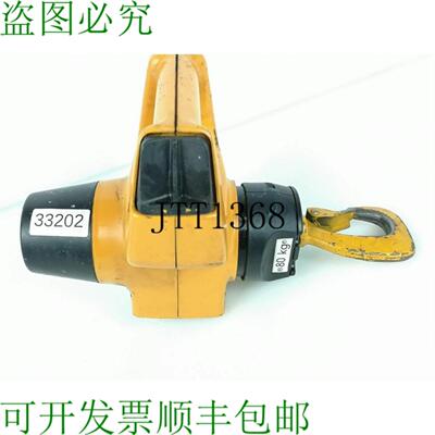 供应德马格 DSM4 Manulift Contrleur T&ecirc;te Grue