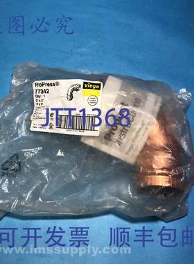 原装供应Viega LLC 77342 2英寸Propress铜90弯头，PxP FNFP