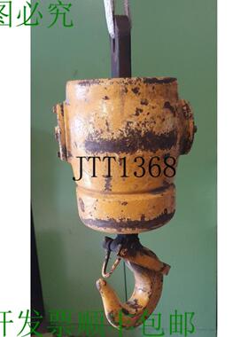 供应Gancho De Carga 10to Din 15401 Grúa Giratorio 电缆