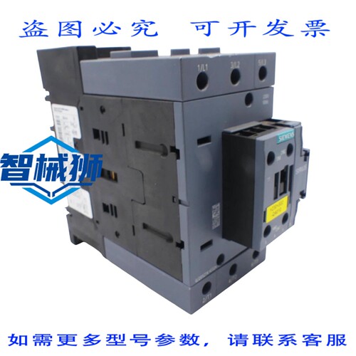 原装供应 SIRIUS 3RT2047-1AP00 电源接触器 E-ST2