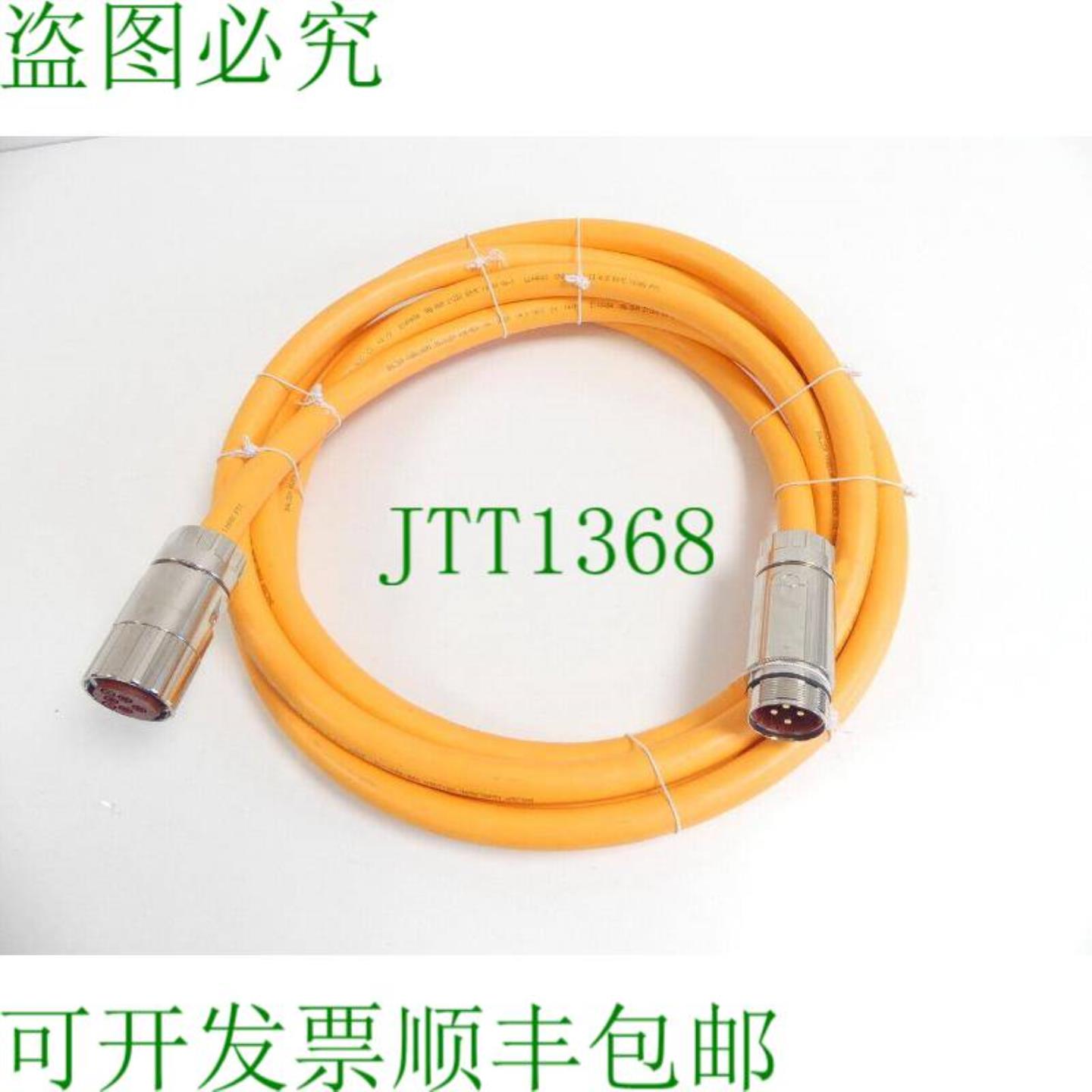 Balzer SP 1420 C6BN08C6S035AS-0520  11568607 52m - 未知