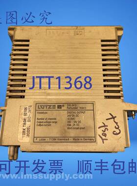 原装供应LUTZE 743413 数字输出模块 USIP