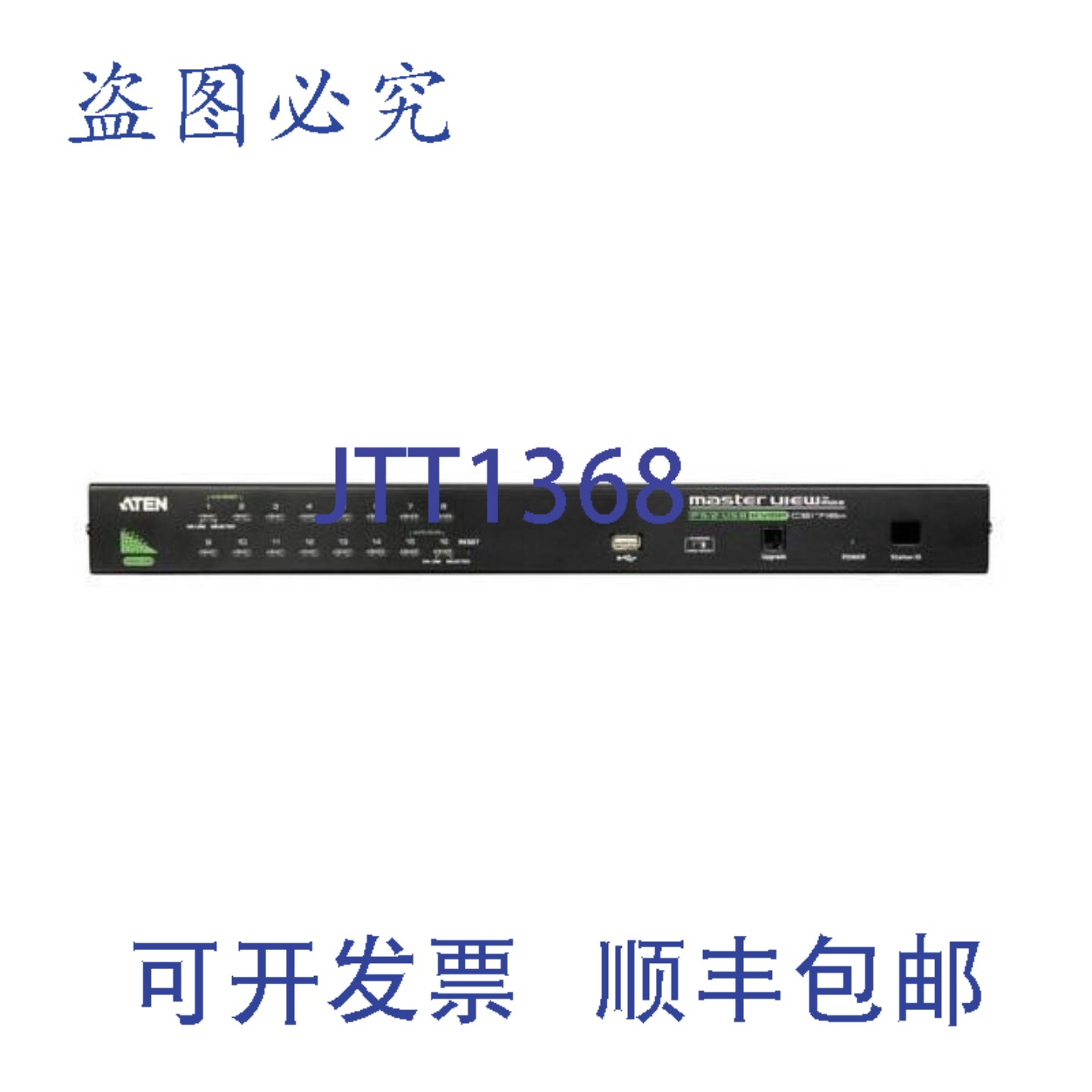 原装供应Aten CS1716ADC 16端口USB/PS2 KVM切换器,支持COMP接口
