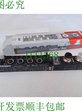 原装供应Beckhoff 连接器盒 Profibus DP Link IL2302-B318 新位