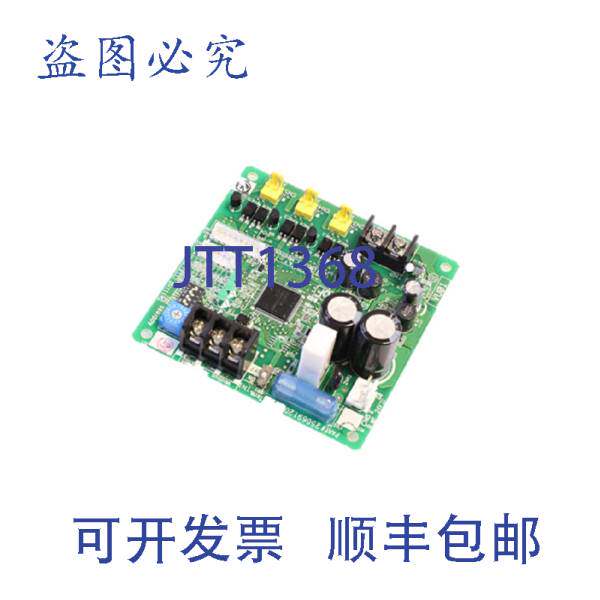 原装供应HVAC 系统 IFB 接口板 250691205