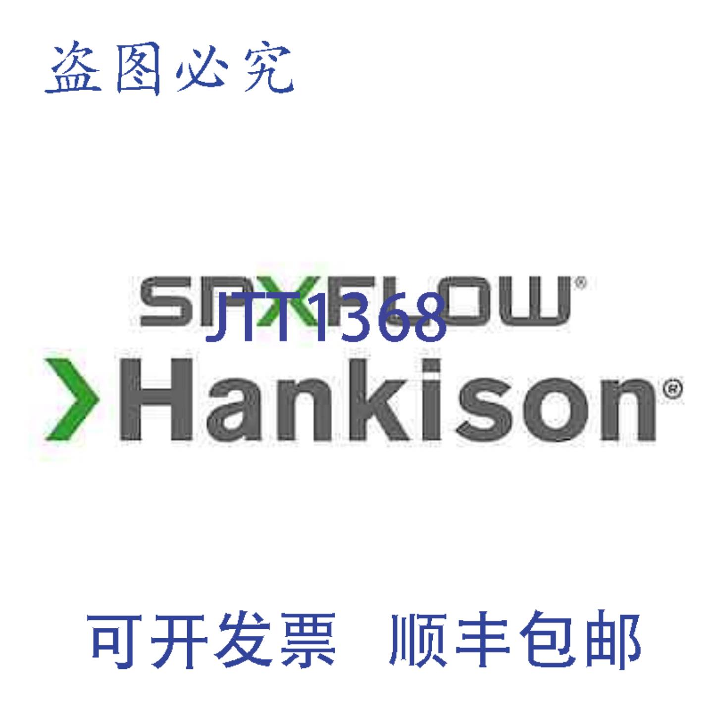 供应SPX Flow 1701-1 BYPASS阀非泄压型替换件 1701-1