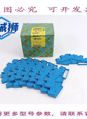原装供应 菲尼克斯电气 3210401 刀式断开端子 PTTBS 2.5-2MTB BU