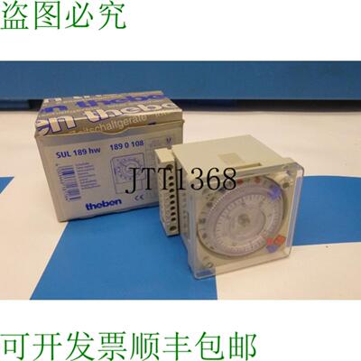 供应Theben Sul 189 Hw 1890108 Minuteur Sul189hw 189 0 10