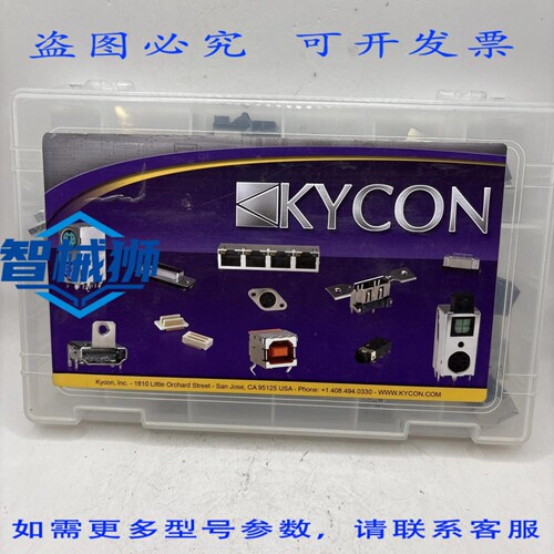 现货供应 装有约70个KYCON插头和连接器的盒子