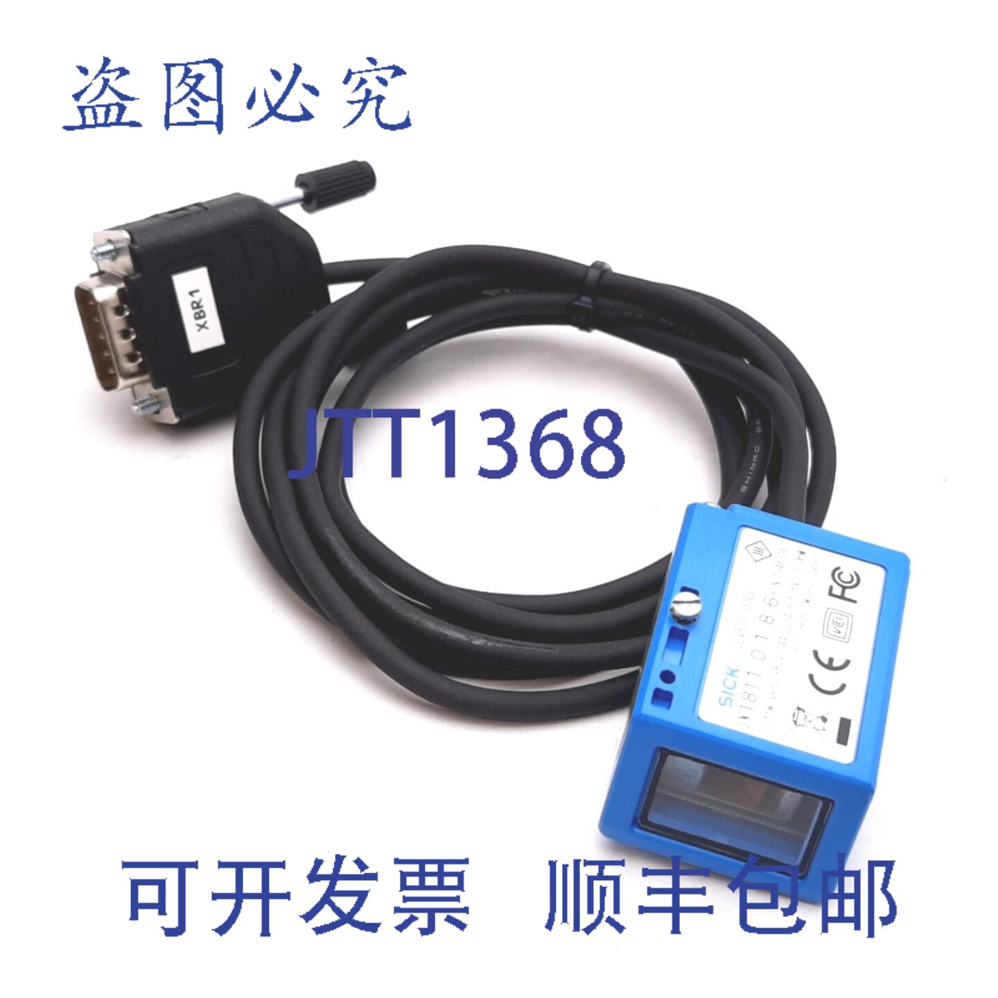 原装供应Sick CLV503-0000 条码线扫描器，4.5-5.5VDC，50-630mm
