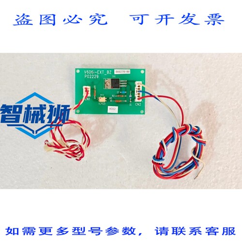 原装供应 V606I-EXT-BZ/P02229/B00278-00 PCB板