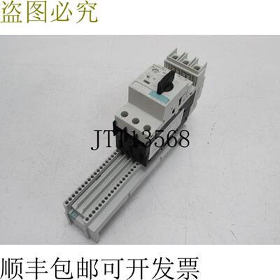 SIRIUS 3RV1021-0DA10 + 8US1251-5DM07 和 8ZX1012-0US10-1BA1