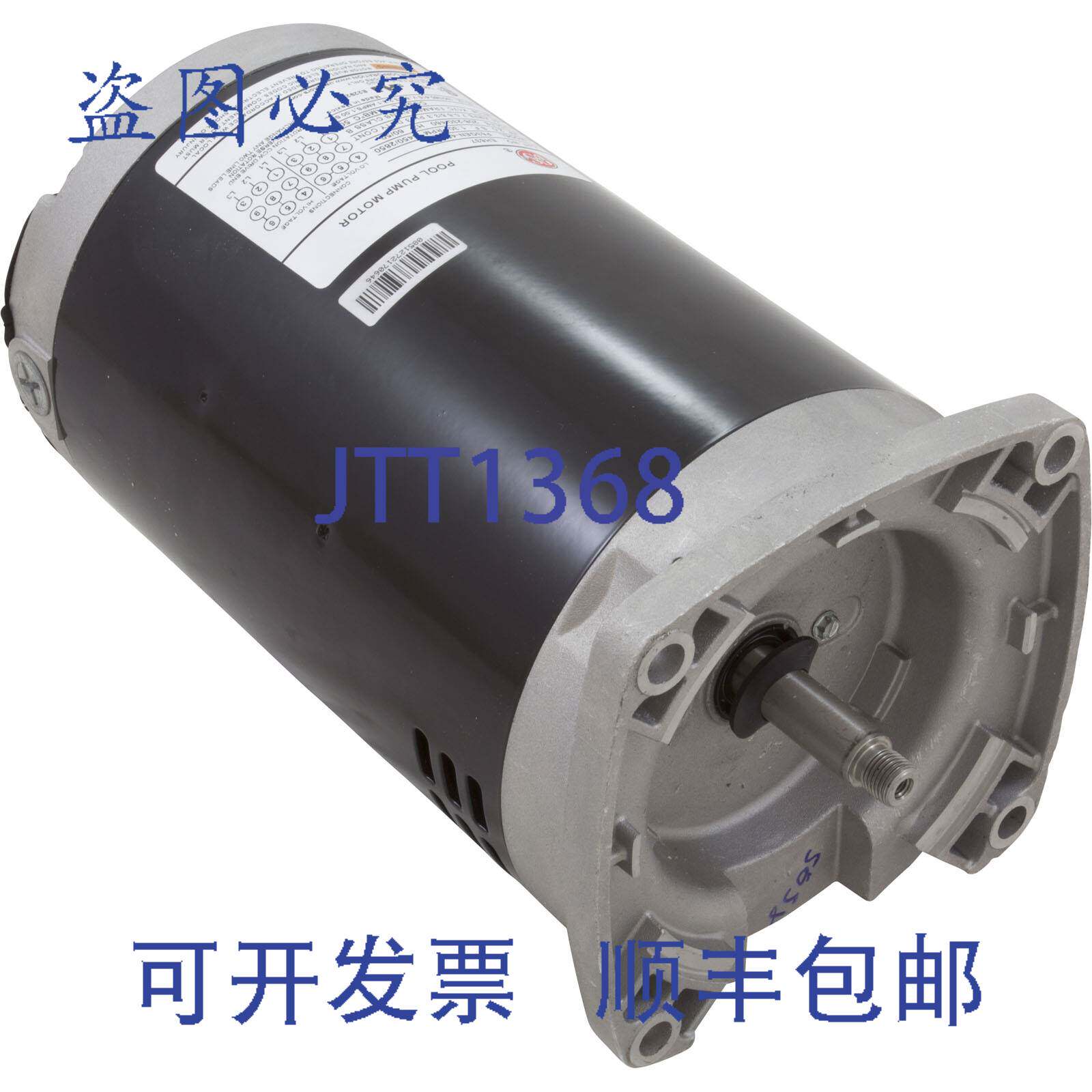 原装供应US Motors EH637 电机，2.0hp 208-230/460v，1-SPD 56Yf