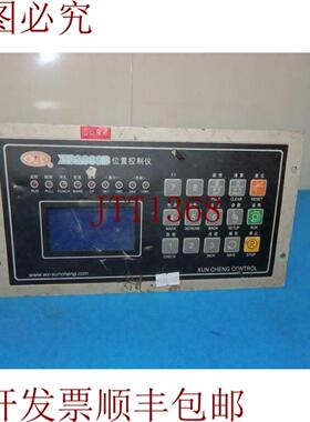 供应迅成XC2006B液晶数字控制器带划痕