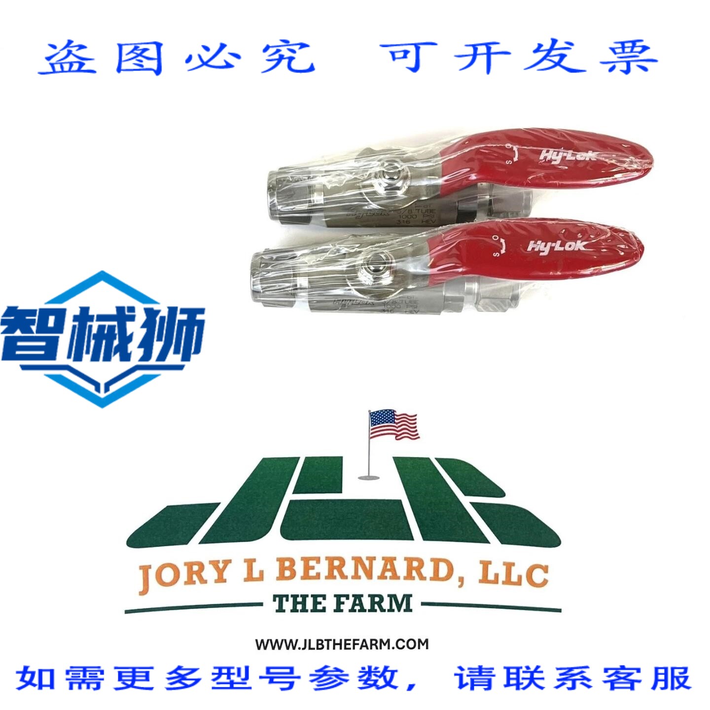 原装供应 HY-LOK BVH-6T 2个装 3/8英寸管径双向球阀 1000 PSI N