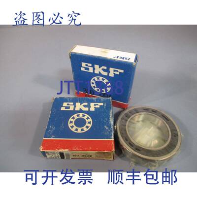 供应 深沟球轴承 6011 2RSJEM 2 件