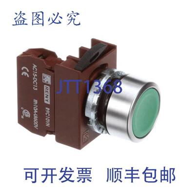 供应Doyon 300050A 启动开关