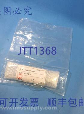 原装供应R7965-01-30610 一袋 10 个软管接头 FNFP