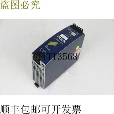 开关 QS5241 230V 24V DC 5A 开关