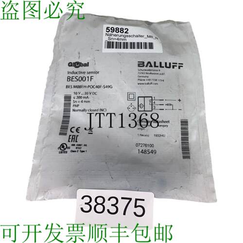供应BALLUFF BES001F 电感式传感器 BESM08EH-POC40F-S49G