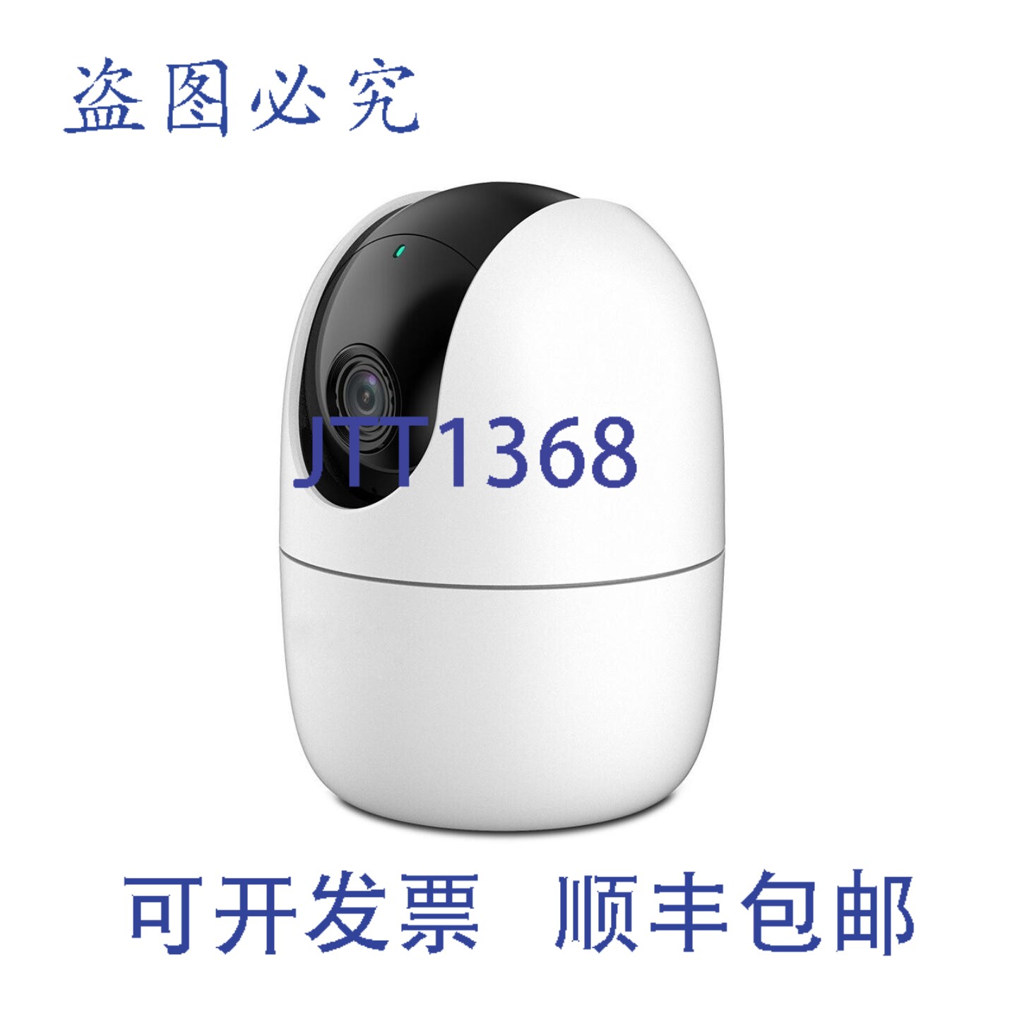 原装供应ICRealtime Orbit 2MP云台WiFi摄像头,内置麦克风和扬声