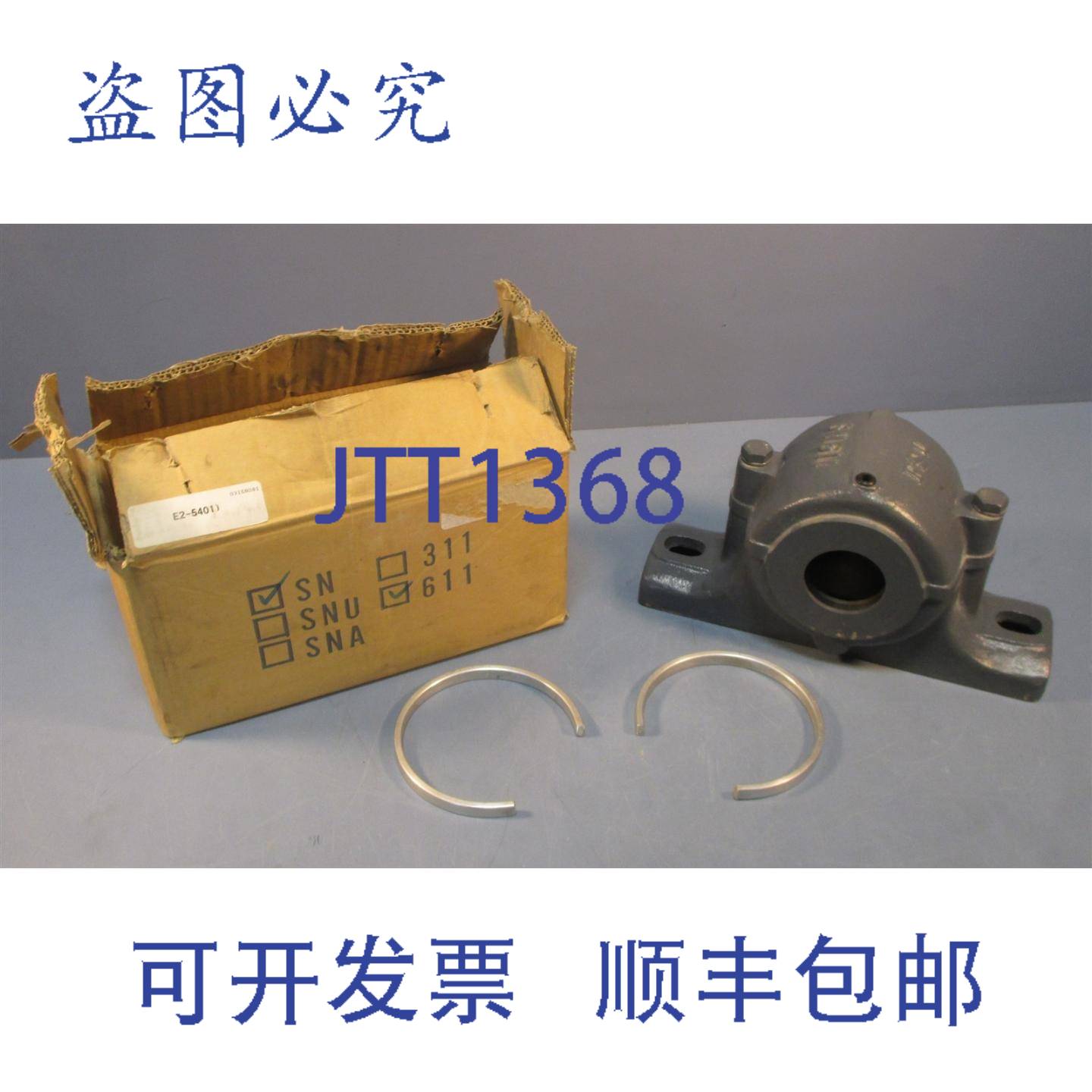 供应FSQ SN611 带座轴承座 2 英寸内径无轴承 E2-5401