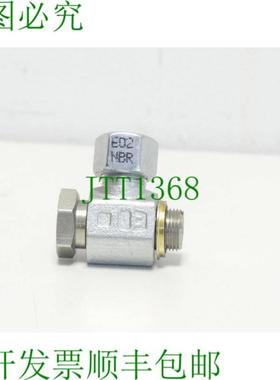 Parker Ermeto DSV 12L 旋转螺杆连接输出 12 mm 38 英寸 - 未使