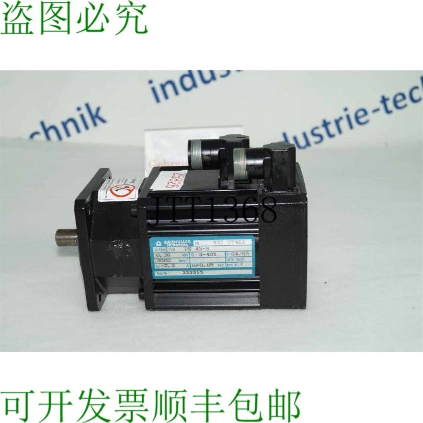 供应Baumüller DS 45-S 伺服电机 DS45-S 036 Kw