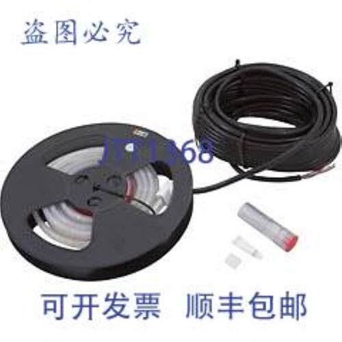 供应PAL PLOP-PRG-8-79 LED RGB 8 英尺灯带 79 英尺线
