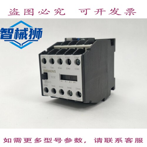 原装供应 3TH4310-OA 控制继电器