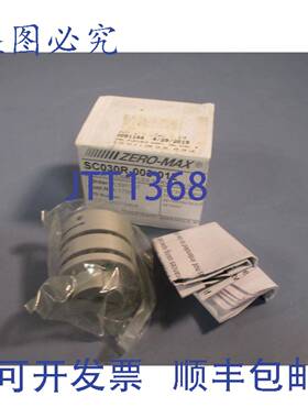 供应ZERO-MAX 30 型双挠性伺服联轴器 SC030R-003-012