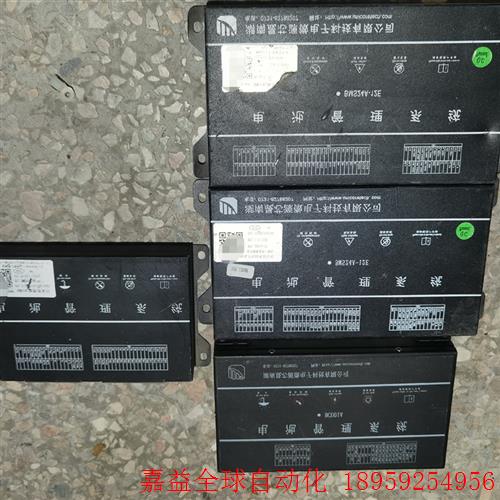 雷丁系列 D70电池管理器BMS。