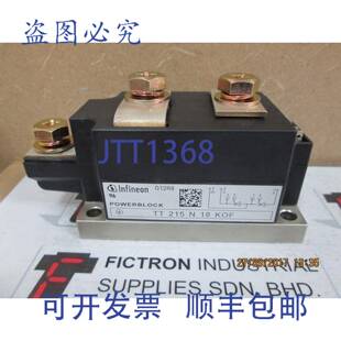 原装供应TT215N18KOF 英飞凌/EUPEC IGBT 模块