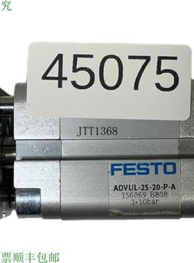 供应ADVUL-25-20-PA 156869 Cilindros Compactos