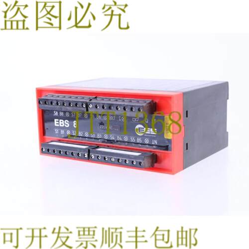 供应EES EBS 8 EBS8 故障控制器 220V 交流电直流