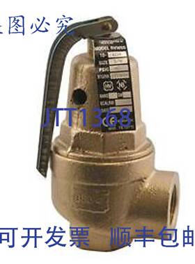 供应Conbraco 泄压阀 1 英寸 X 125 英寸 40PSI 1933 BTU 替