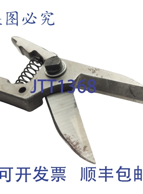 原装供应Vessel Co Inc HR120SK 气动剪BLADE，开口15mm x 长度38