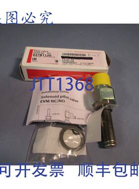 供应丹佛斯常闭电磁先导阀 027B1120