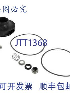 原装供应阿姆斯特朗流体技术 816304-325K 4.25 英寸塑料叶轮