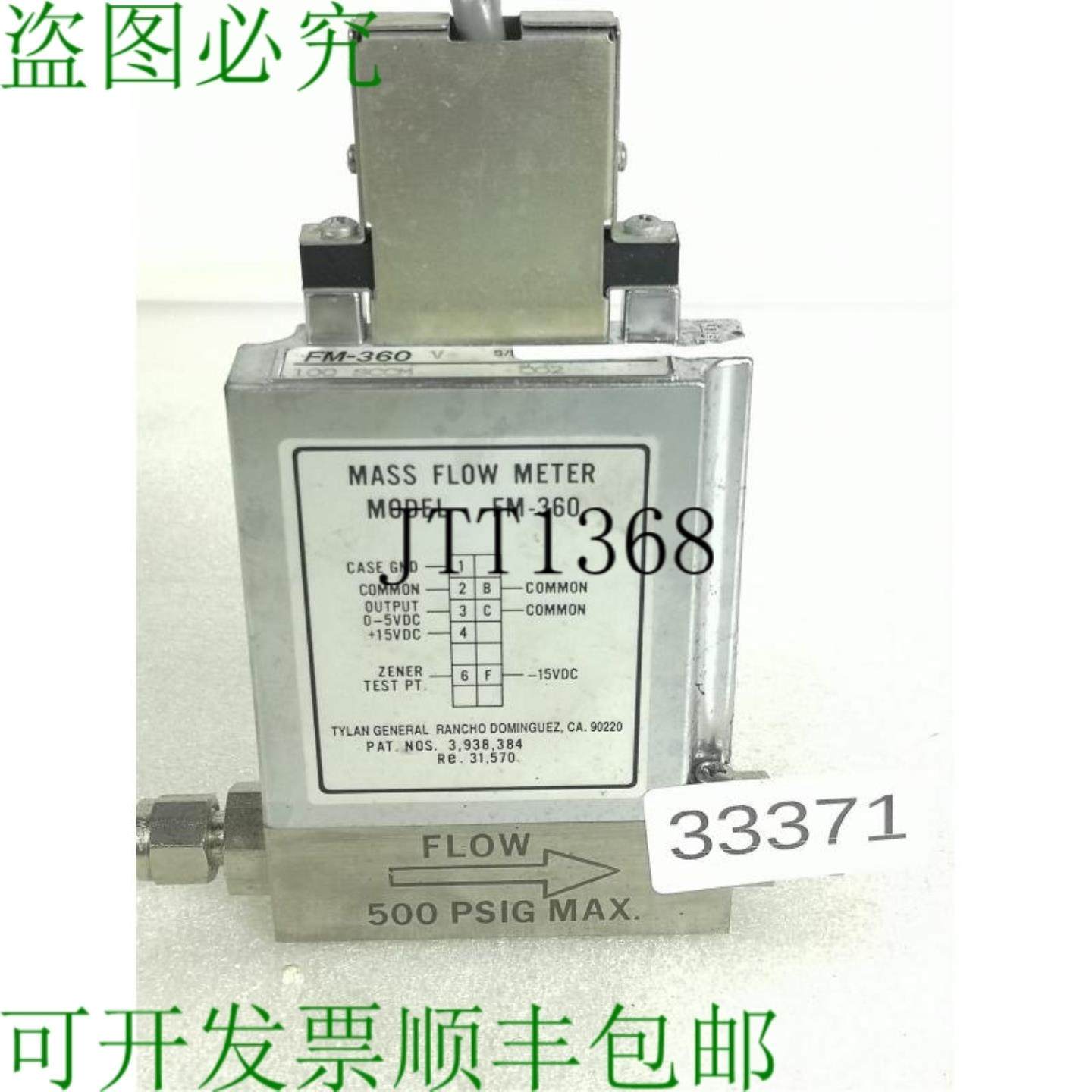 供应Tylan FM-360 SCCM C02 Misuratore Di Flusso Massico