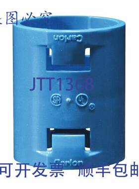 原装供应CARLON A240F 1英寸 ENT 非接头