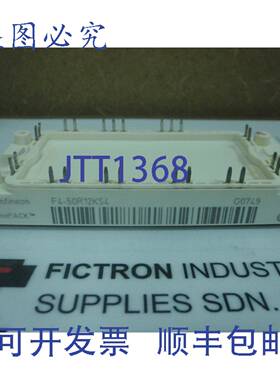 原装供应F4-50R12KS4 F450R12KS4 EUPEC/英飞凌 IGBT 模块