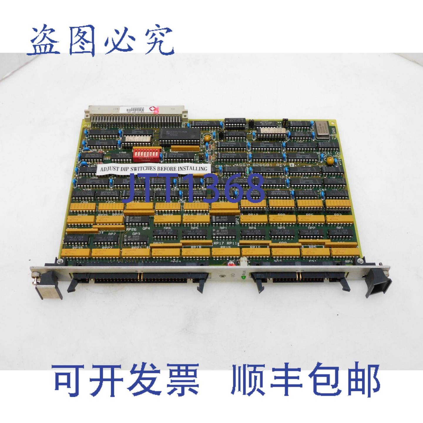 供应CINCINNATI PCB 826680 版本 C 电路板卡 IO模块