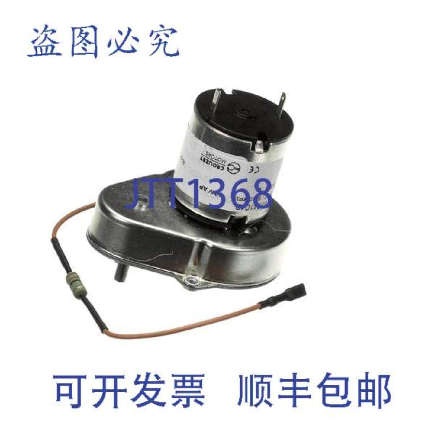 供应Rational 31011010S 12英寸湿度控制电机 NPT