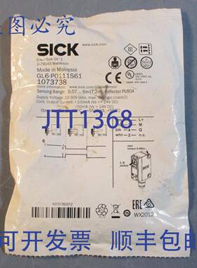 供应Sick GL6-P0111S61光电传感器 1073738 007-6m 范围 10-